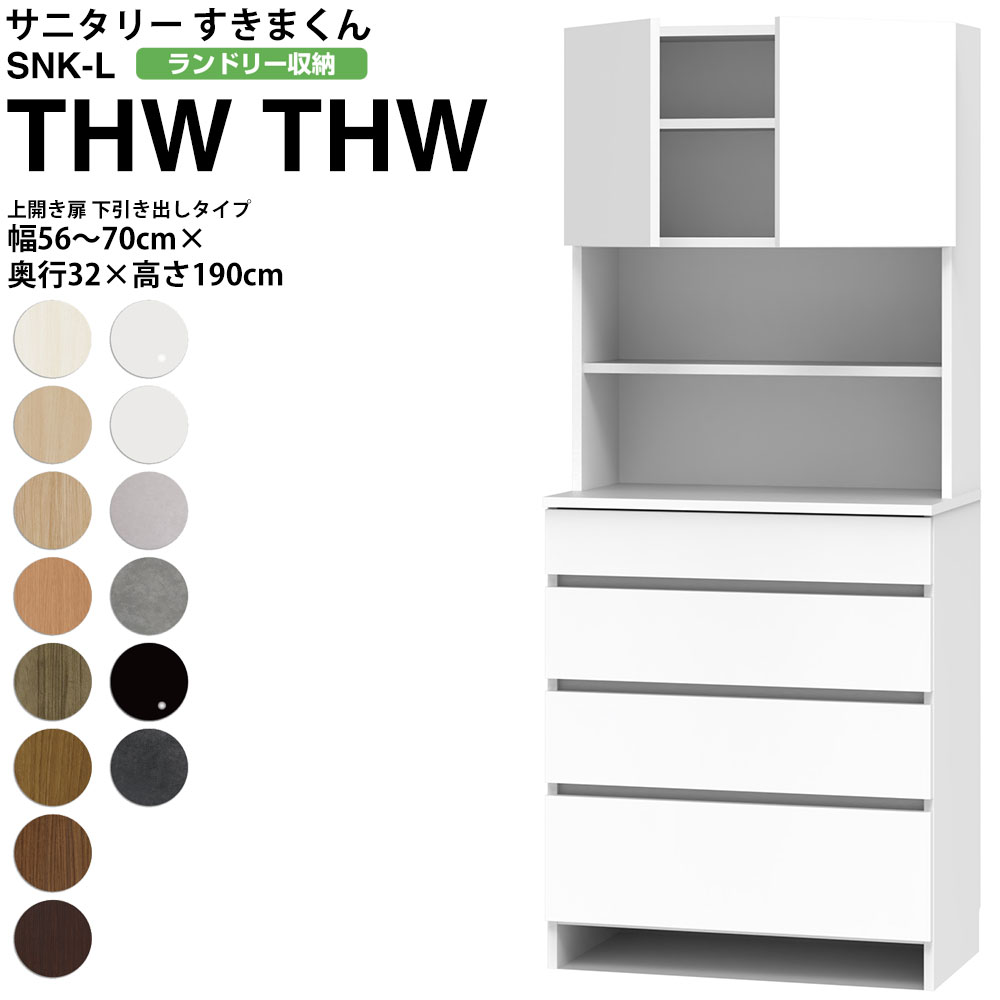 ܂ Tj^[ SNK L h[[ J o^Cv THW 56-70×s32×190cm Z~I[_[ ʏ h[ { Ƌ