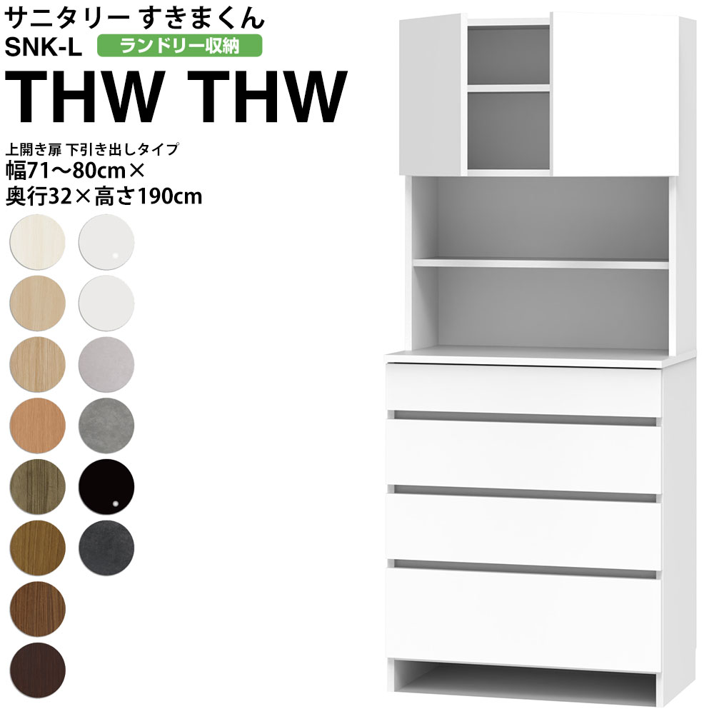 ܂ Tj^[ SNK L h[[ J o^Cv THW 71-80×s32×190cm Z~I[_[ ʏ h[ { Ƌ