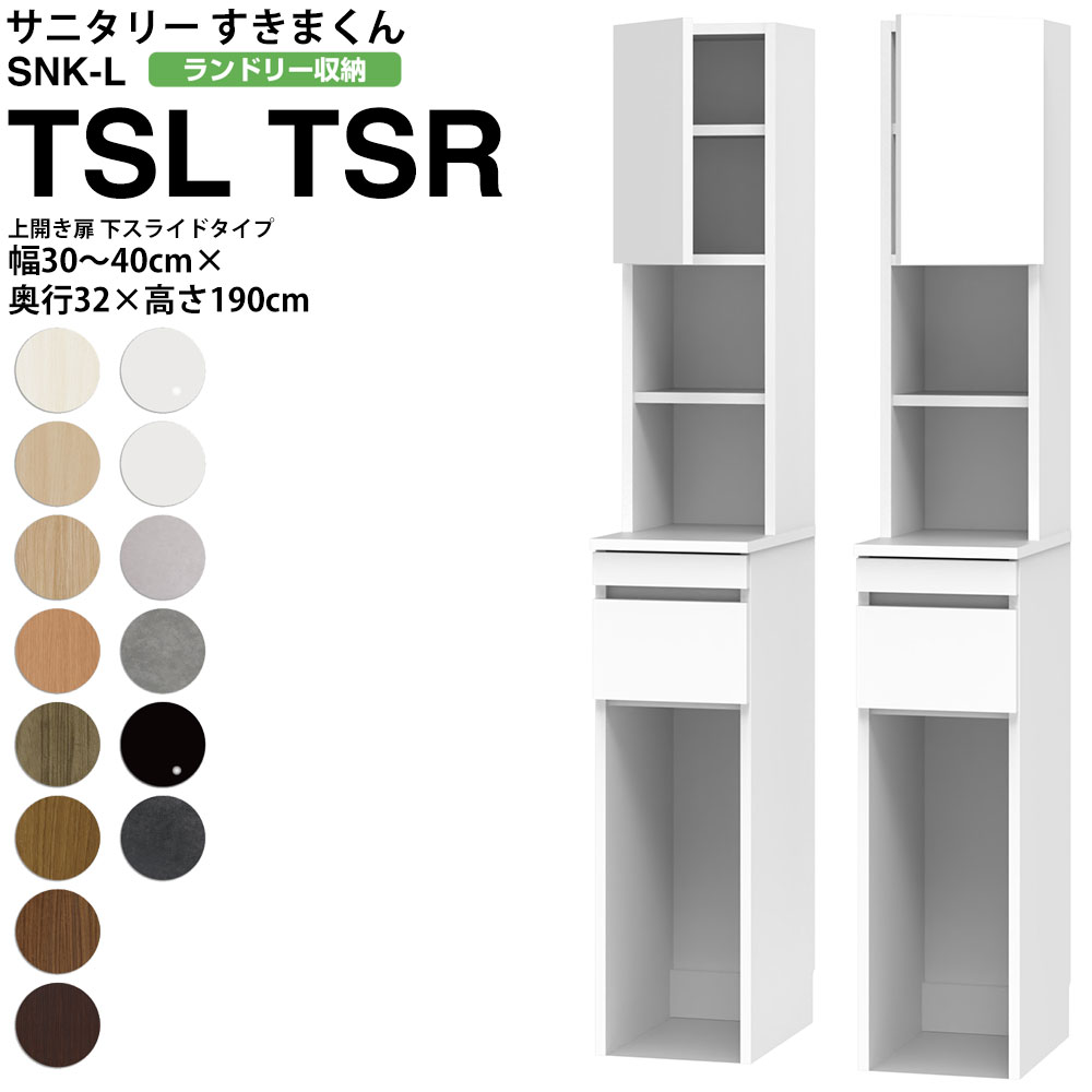 ܂ Tj^[ SNK L h[[ J XCh^Cv TSL TSR 30-40×s32×190cm Z~I[_[ ʏ h[ { Ƌ