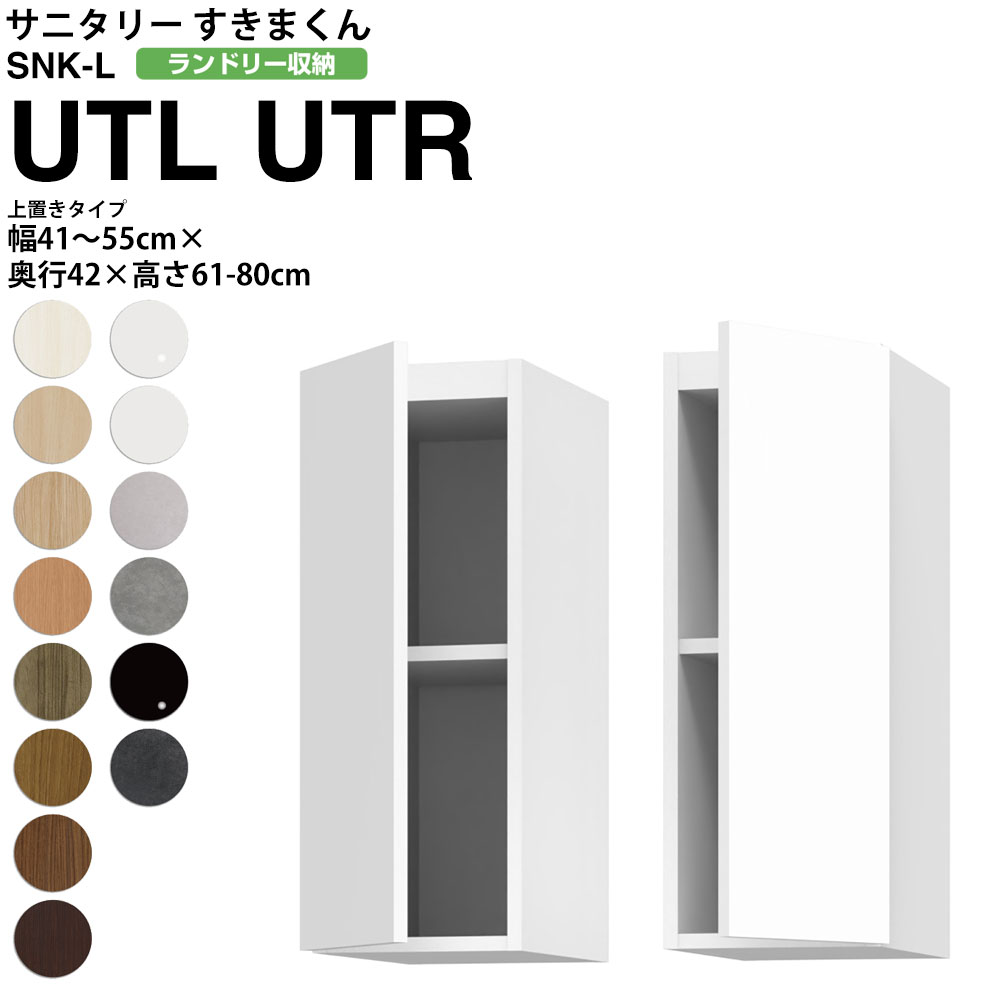 ܂ Tj^[ SNK L h[[ u UTL UTR 41-55×61-80cm s42cm^Cv Z~I[_[ ʏ h[ { Ƌ