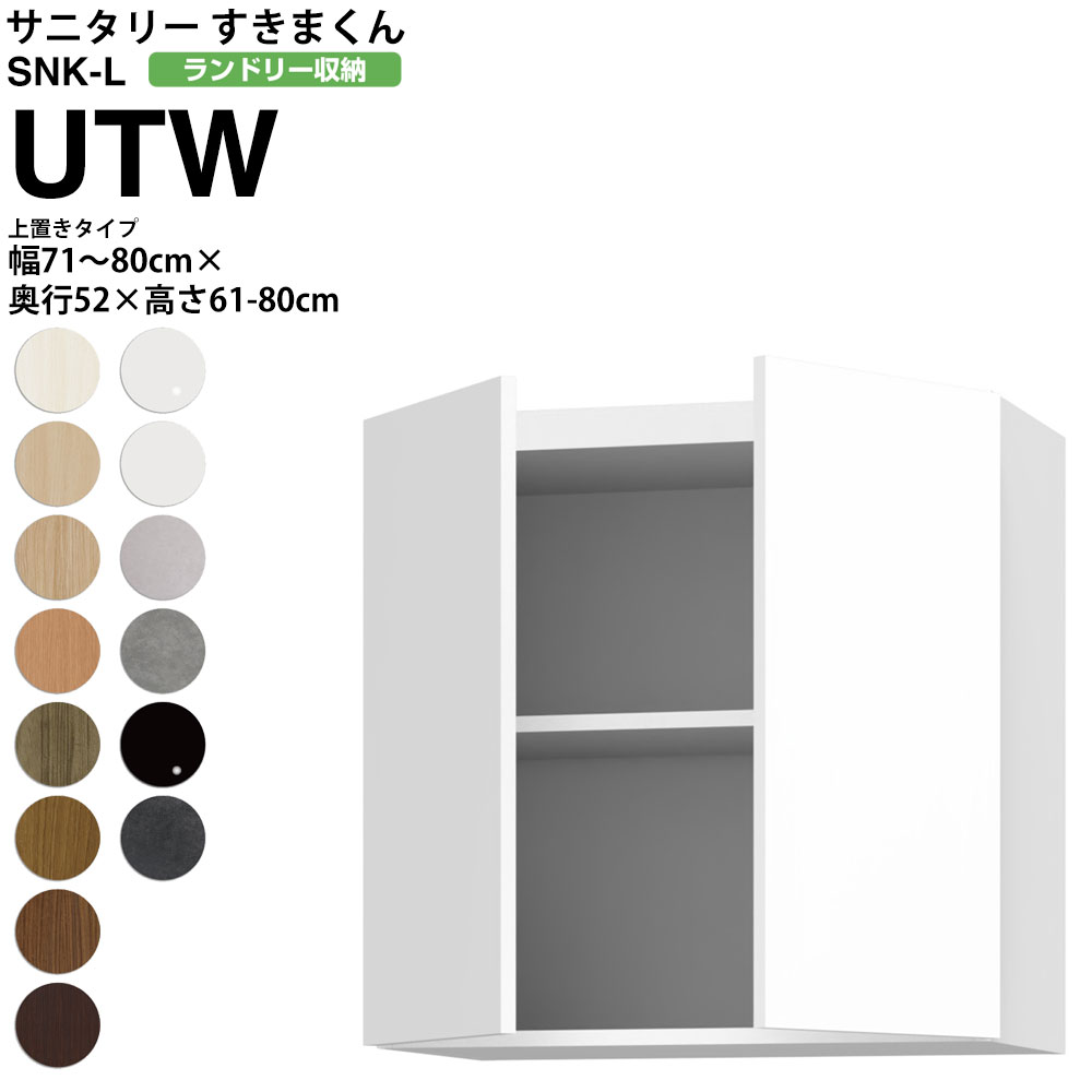 ܂ Tj^[ SNK L h[[ u UTW 71-80×61-80cm s52cm^Cv Z~I[_[ ʏ h[ { Ƌ