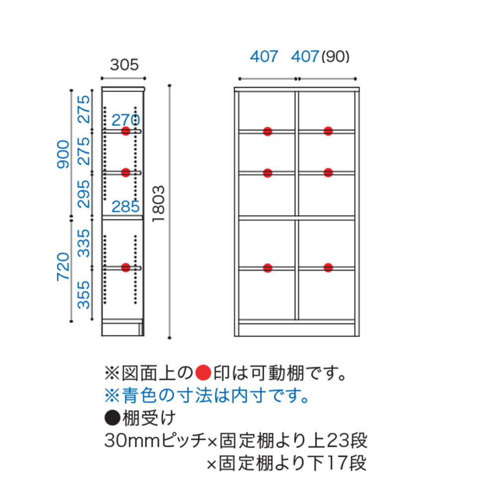 本棚 小島工芸社 アコード 書棚　Accord 幅90.3×奥行30.5×高さ180.3cm｜make-space｜02