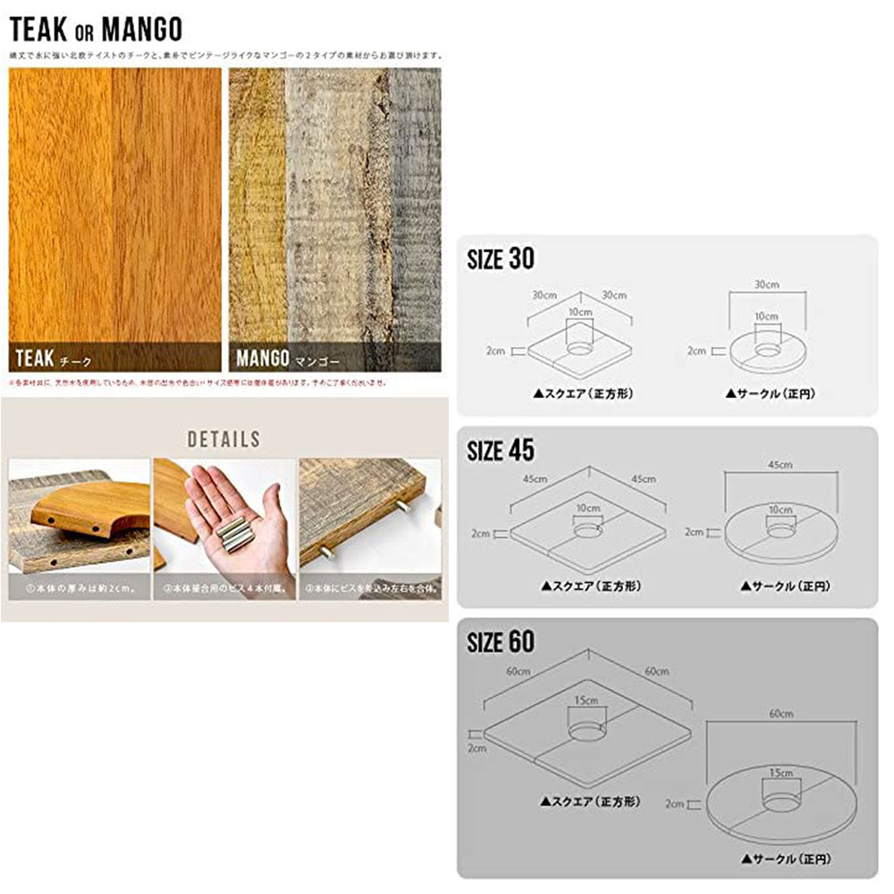 プランターテーブル プランツテーブル 観葉植物 テーブル 観葉植物 スクエア 正方形 チーク材 マンゴー材 60x60cm PLT-S60 植木鉢 プラントテーブル  無垢材 |  | 16