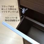 薄型 シューズボックス スリム 完成品 日本製...の詳細画像5
