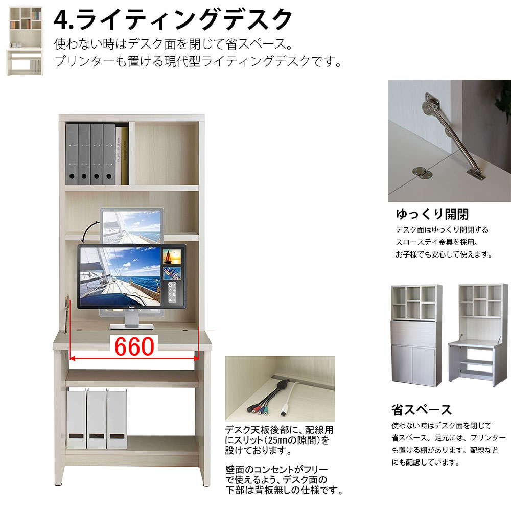 フナモコ 本棚 シェルフ 日本製 ラチス 完成品 楽天市場】本棚 完成品 組立不要 二段式 収納 フナモコ ラチス
