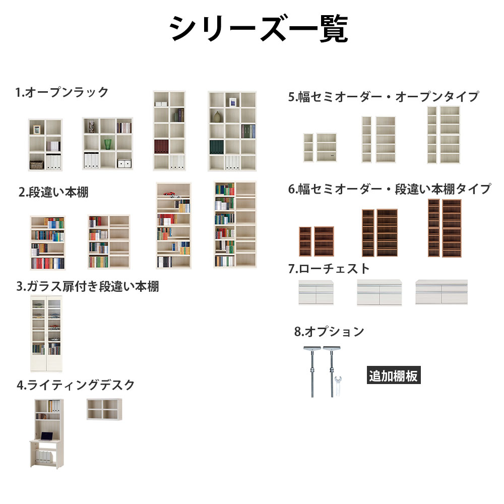 送料別途 フナモコ ラチス 共通棚板 幅32×奥行29×高さ3.5cm   fha-110l fhd-110l fhr-110l fhs-110l fha-75l fhd-75l fhr-75 fhs-75l | フナモコ | 19