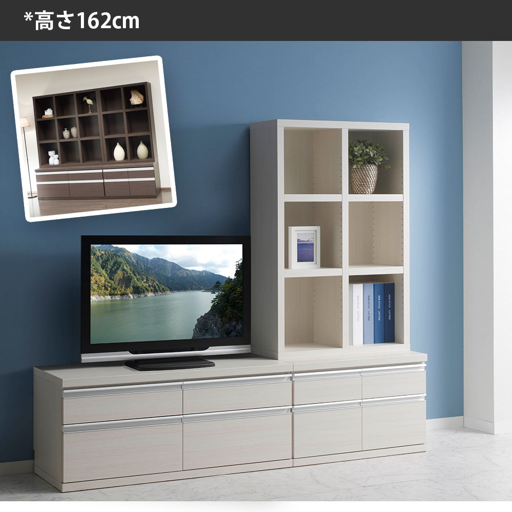 本棚 完成品 二段式 収納 段違い 日本製 フナモコ ラチス