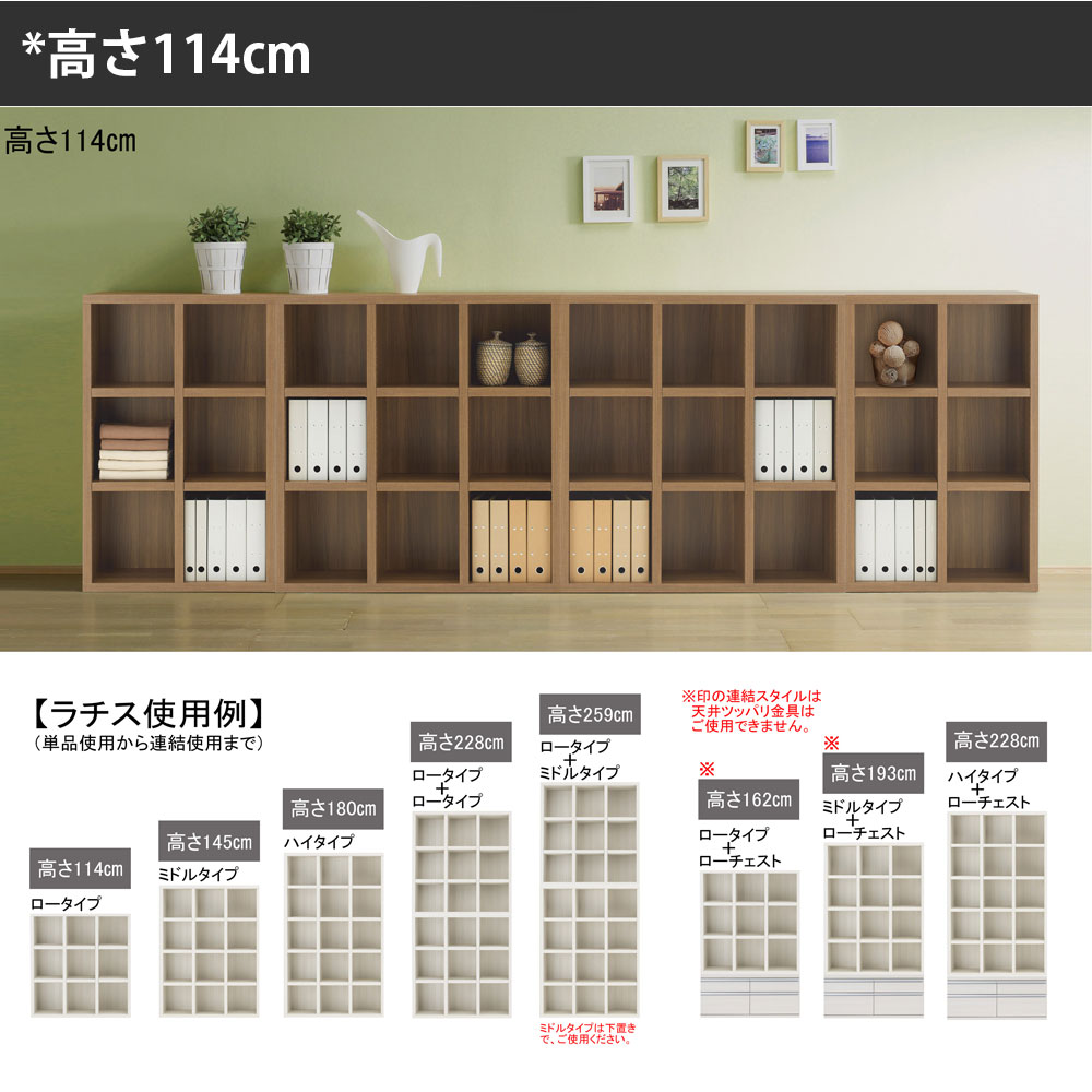 送料別途 フナモコ ラチス 共通棚板 幅32×奥行29×高さ3.5cm fha-110l fhd-110l fhr-110l fhs-110l  fha-75l fhd-75l fhr-75 fhs-75l