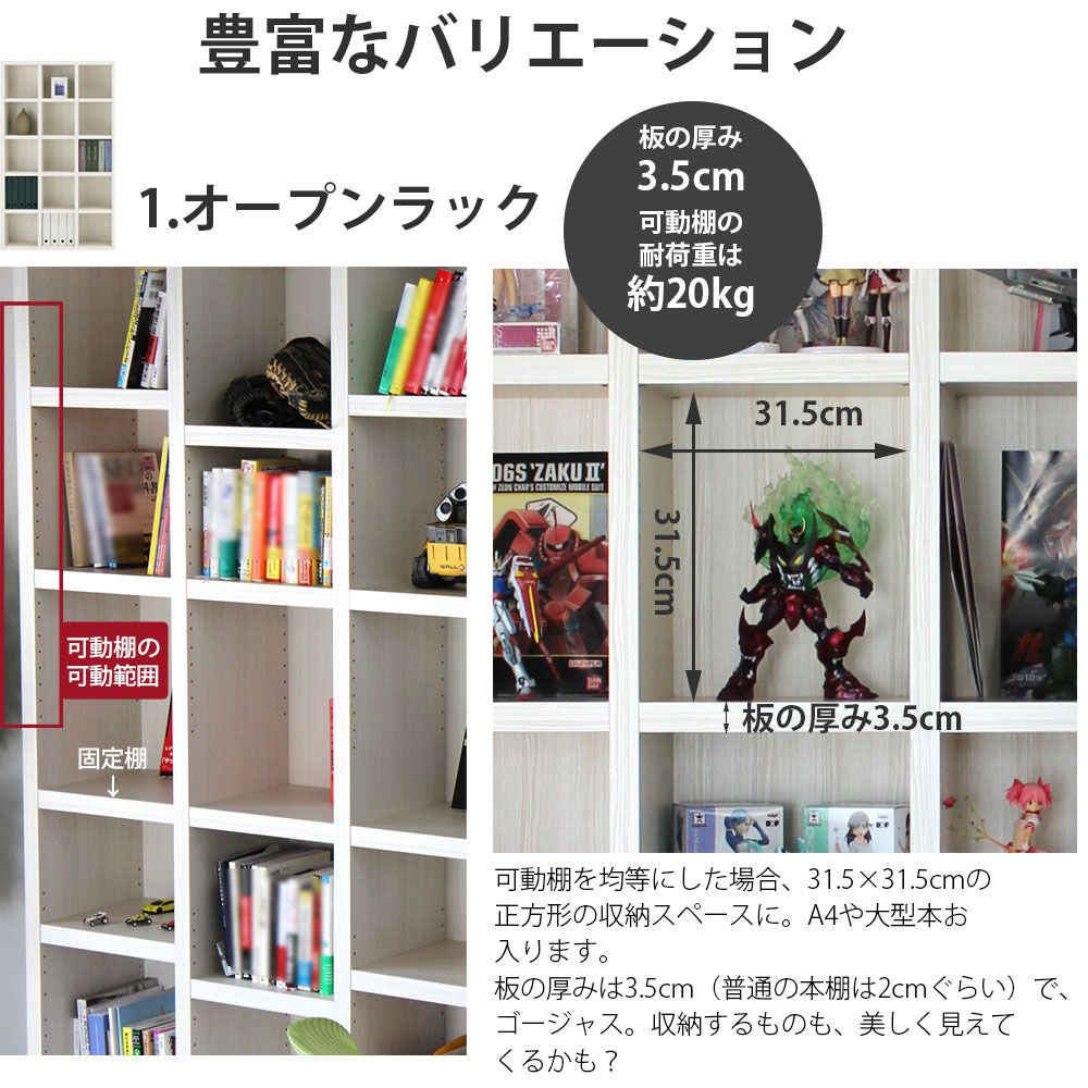 フナモコ 本棚 シェルフ 日本製 ラチス 完成品 楽天市場】【7/20 2人に1人最大100％ポイントバック】本棚 完成