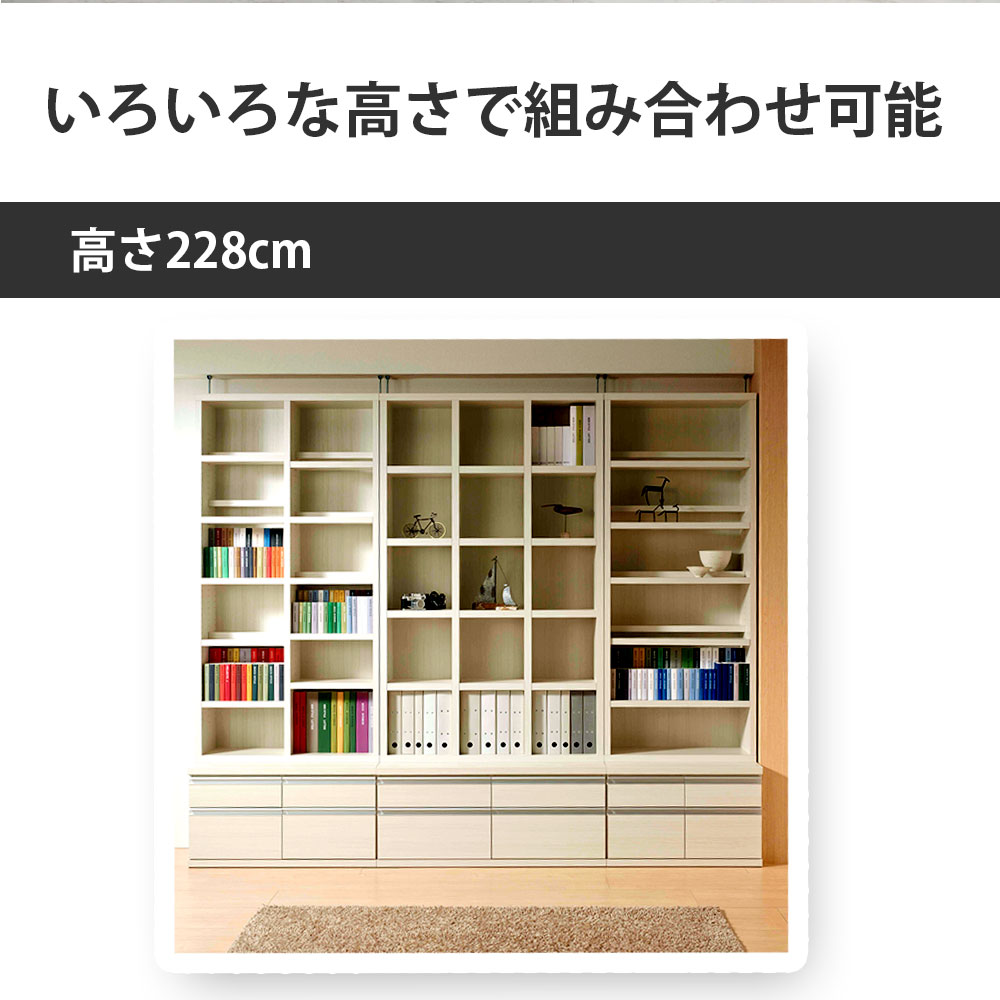 本棚 大容量 ハイタイプ 扉付き二段式 完成品 日本製 扉付き ガラス扉 フナモコ コミックキャビネット 幅74.3×高さ180cm ラチス