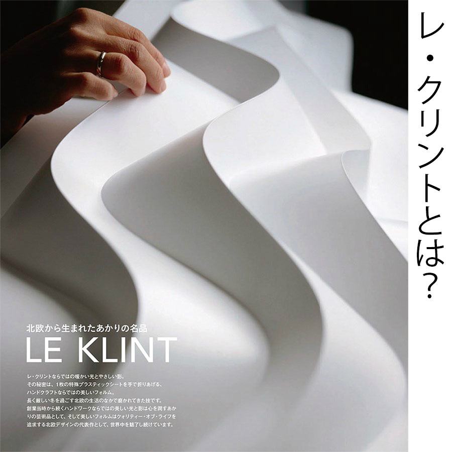 レクリント テーブルランプ φ36×H41cm KT306 ゴールド 北欧 照明 LE KLINT レ・クリント 新生活｜make-space｜04