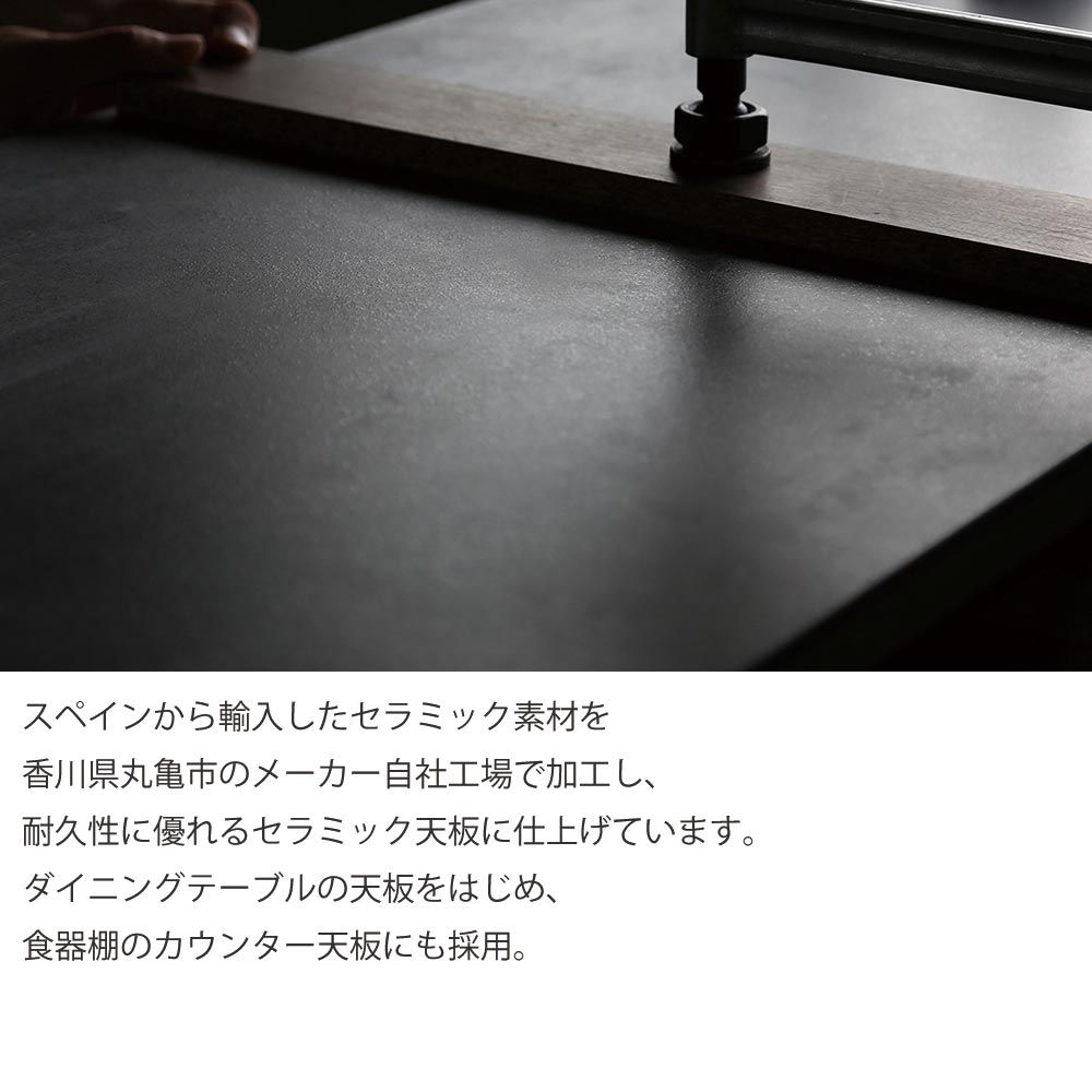 ayao ダイニングテーブル セラミック 綾野製作所リニア テーブル 天板 机 幅200×奥行80〜100×高さ72cm スクエア脚 頑丈 熱 傷 汚れに強い｜make-space｜10