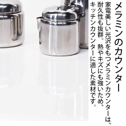 2023国産 松田 家具 食器 棚 日本製 完成品 薄型45cm ミドルハイ