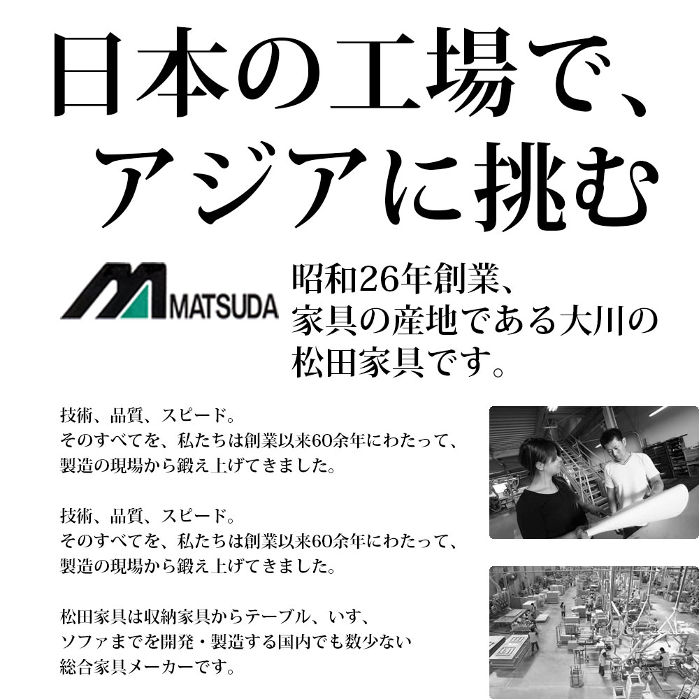 食器棚 完成品 日本製 年配の方や背の低い方に優しい高さ 収納棚 幅99×奥行41×高さ178cm 1000 収納 食器棚 新生活