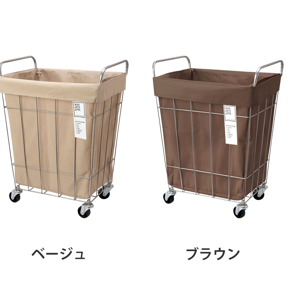 【在庫処分セール】ランドリーバスケット キャスター スリム WIRE ARTS & PRO ランドリー スクエア バスケット 45L キャスター付 メルクロス BRID |  | 11