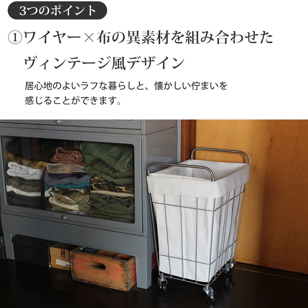 【在庫処分セール】ランドリーバスケット キャスター スリム WIRE ARTS & PRO ランドリー スクエア バスケット 45L キャスター付 メルクロス BRID |  | 04