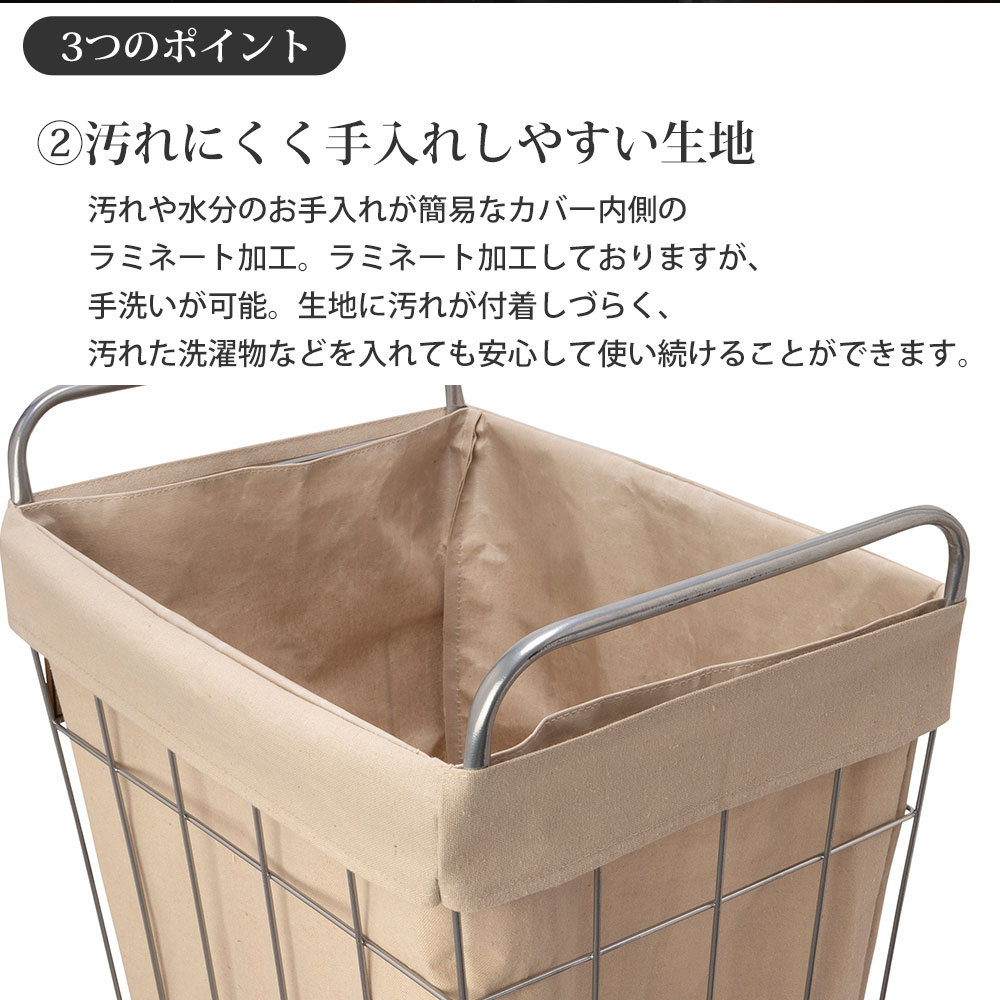 【在庫処分セール】ランドリーバスケット キャスター スリム WIRE ARTS & PRO ランドリー スクエア バスケット 45L キャスター付 メルクロス BRID |  | 05