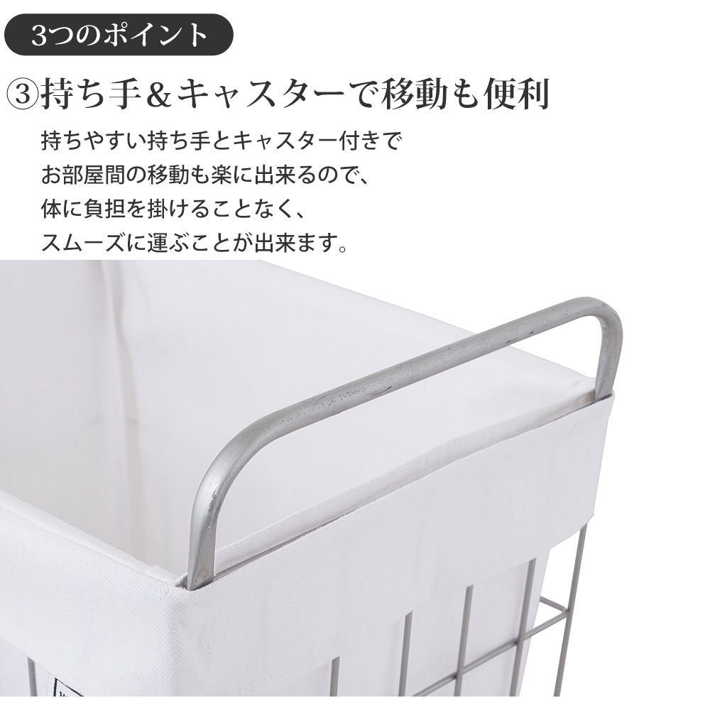 【在庫処分セール】ランドリーバスケット キャスター スリム WIRE ARTS & PRO ランドリー スクエア バスケット 45L キャスター付 メルクロス BRID |  | 07