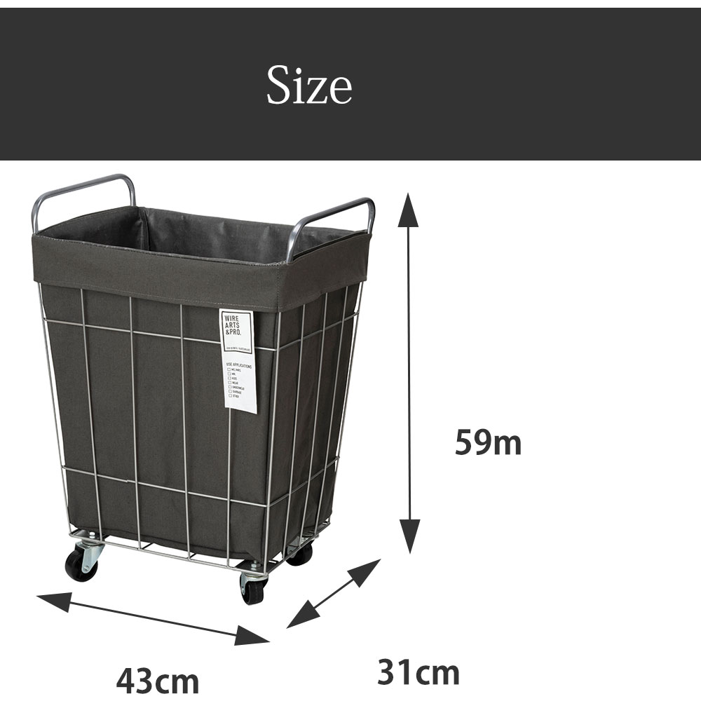 【在庫処分セール】ランドリーバスケット キャスター スリム WIRE ARTS & PRO ランドリー スクエア バスケット 45L キャスター付 メルクロス BRID |  | 09