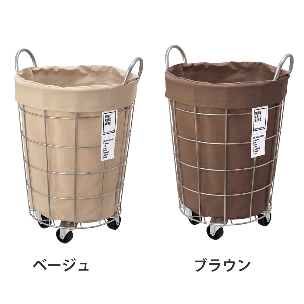 【在庫処分セール】ランドリーバスケット キャスターWIRE ARTS & PRO ランドリー ラウンド バスケット33L キャスター付 メルクロス BRID |  | 11