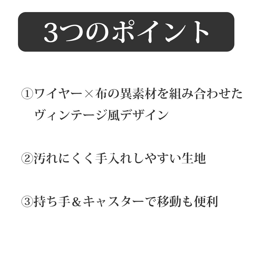 【在庫処分セール】ランドリーバスケット キャスターWIRE ARTS & PRO ランドリー ラウンド バスケット33L キャスター付 メルクロス BRID |  | 03