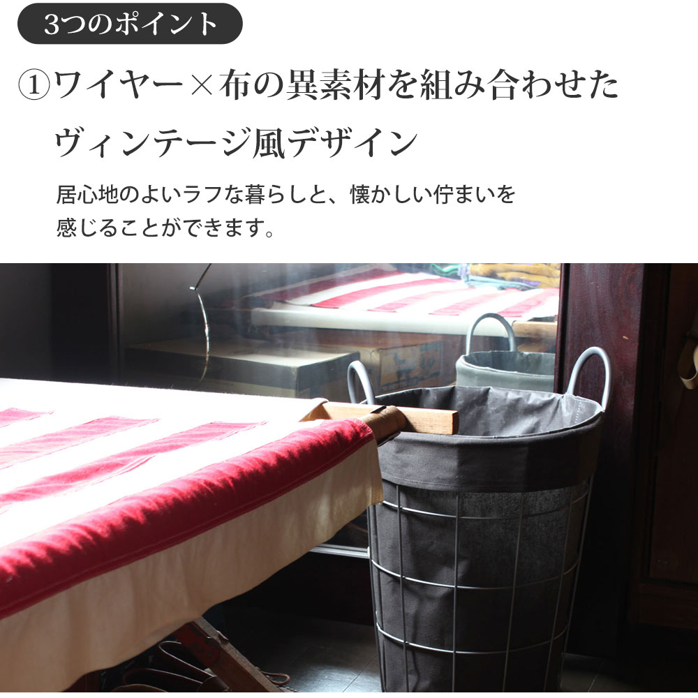 【在庫処分セール】ランドリーバスケット キャスターWIRE ARTS & PRO ランドリー ラウンド バスケット33L キャスター付 メルクロス BRID |  | 04