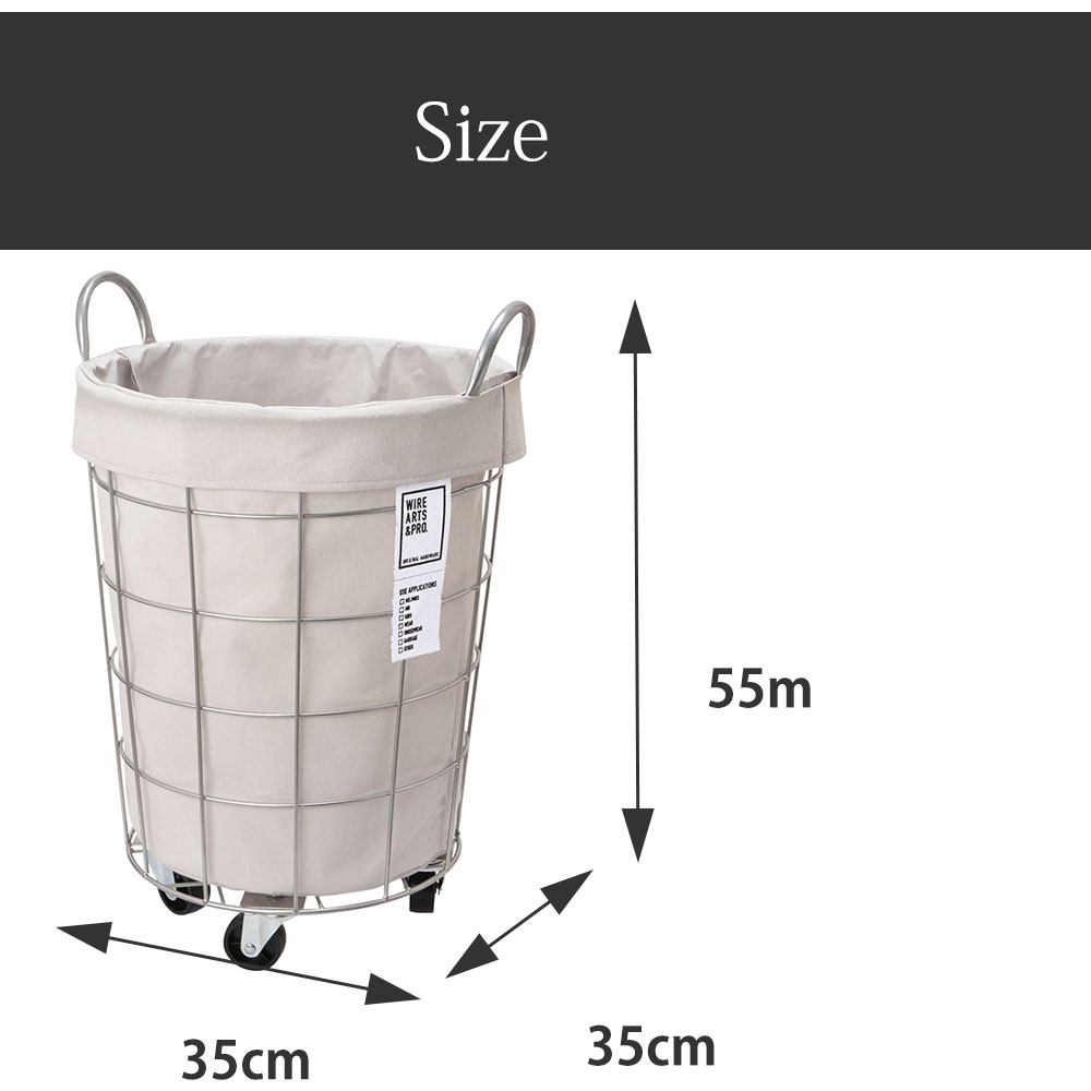 【在庫処分セール】ランドリーバスケット キャスターWIRE ARTS & PRO ランドリー ラウンド バスケット33L キャスター付 メルクロス BRID |  | 09