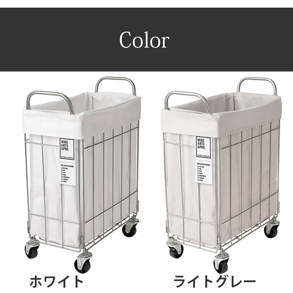 【在庫処分セール】ランドリーバスケット キャスターWIRE ARTS & PRO ランドリー スクエア バスケット 28L キャスター付 メルクロス BRID |  | 10