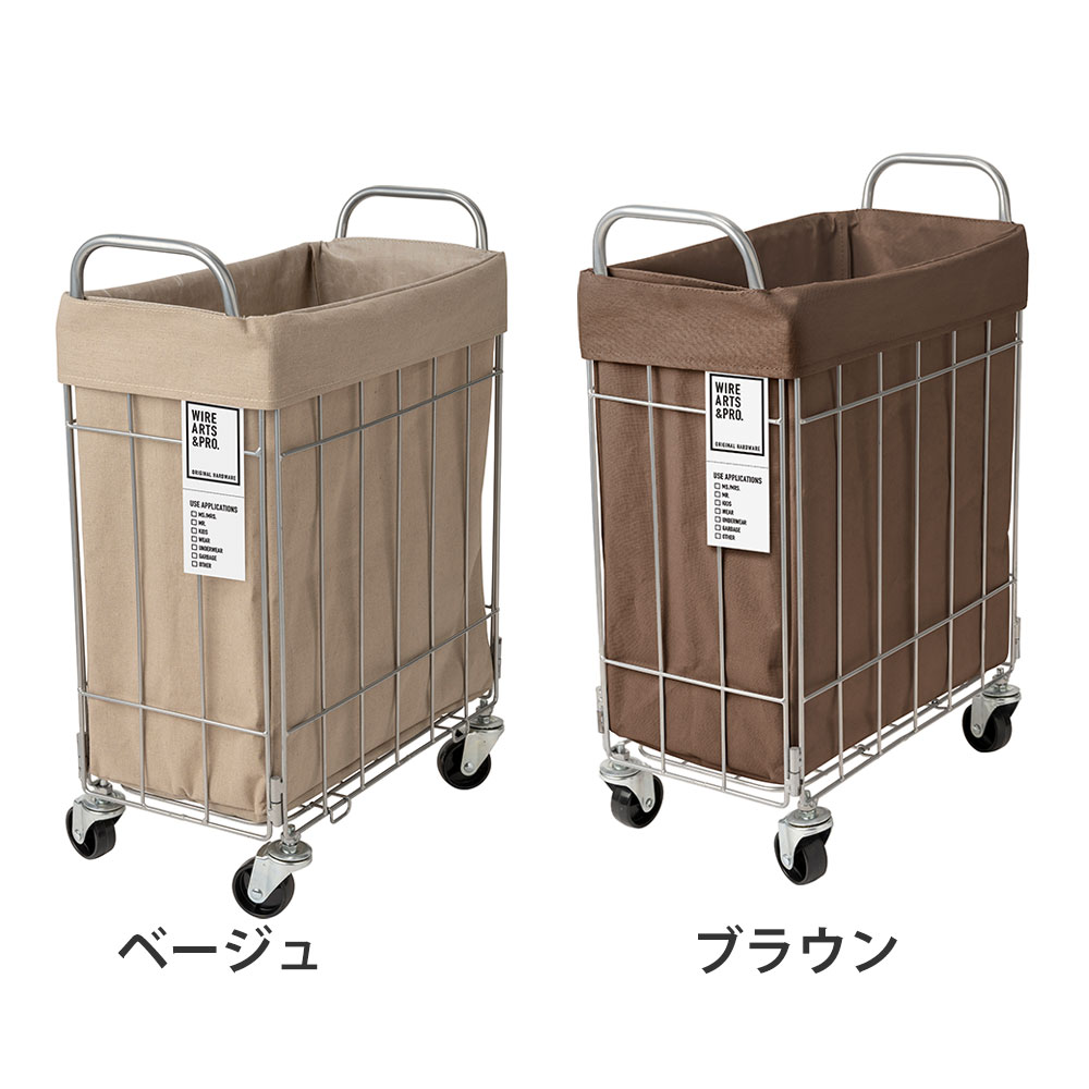 【在庫処分セール】ランドリーバスケット キャスターWIRE ARTS & PRO ランドリー スクエア バスケット 28L キャスター付 メルクロス BRID |  | 11