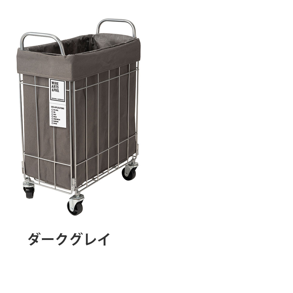 【在庫処分セール】ランドリーバスケット キャスターWIRE ARTS & PRO ランドリー スクエア バスケット 28L キャスター付 メルクロス BRID |  | 12
