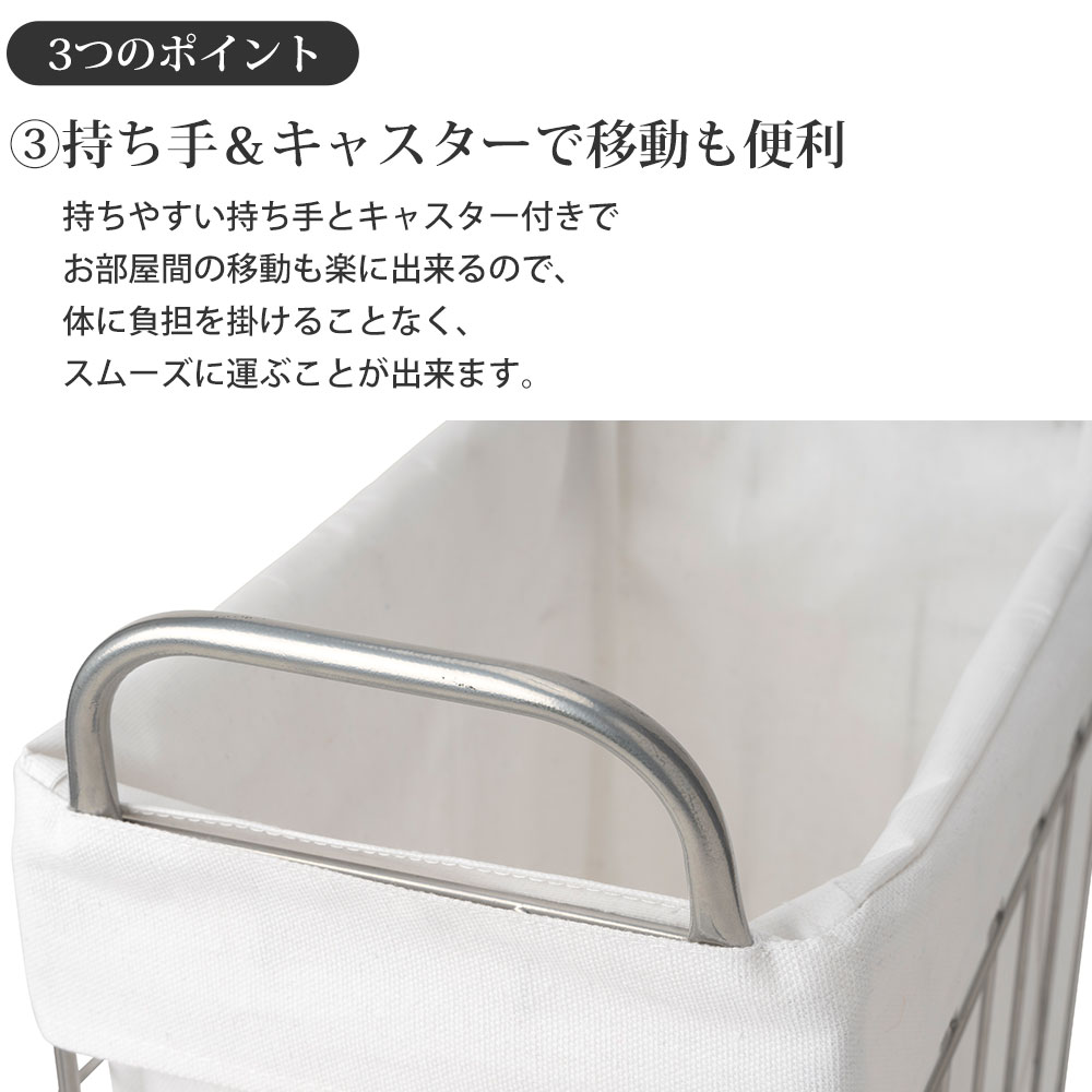 【在庫処分セール】ランドリーバスケット キャスターWIRE ARTS & PRO ランドリー スクエア バスケット 28L キャスター付 メルクロス BRID |  | 07