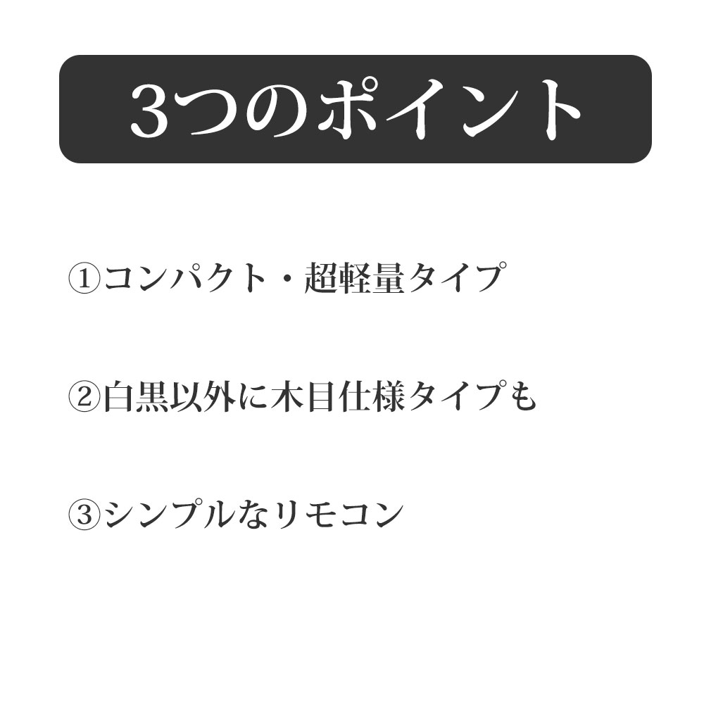 ダクトレールファン シーリングファン ウッド メルクロス BRID 木目調 天井 おしゃれ 冷暖房効率｜make-space｜13