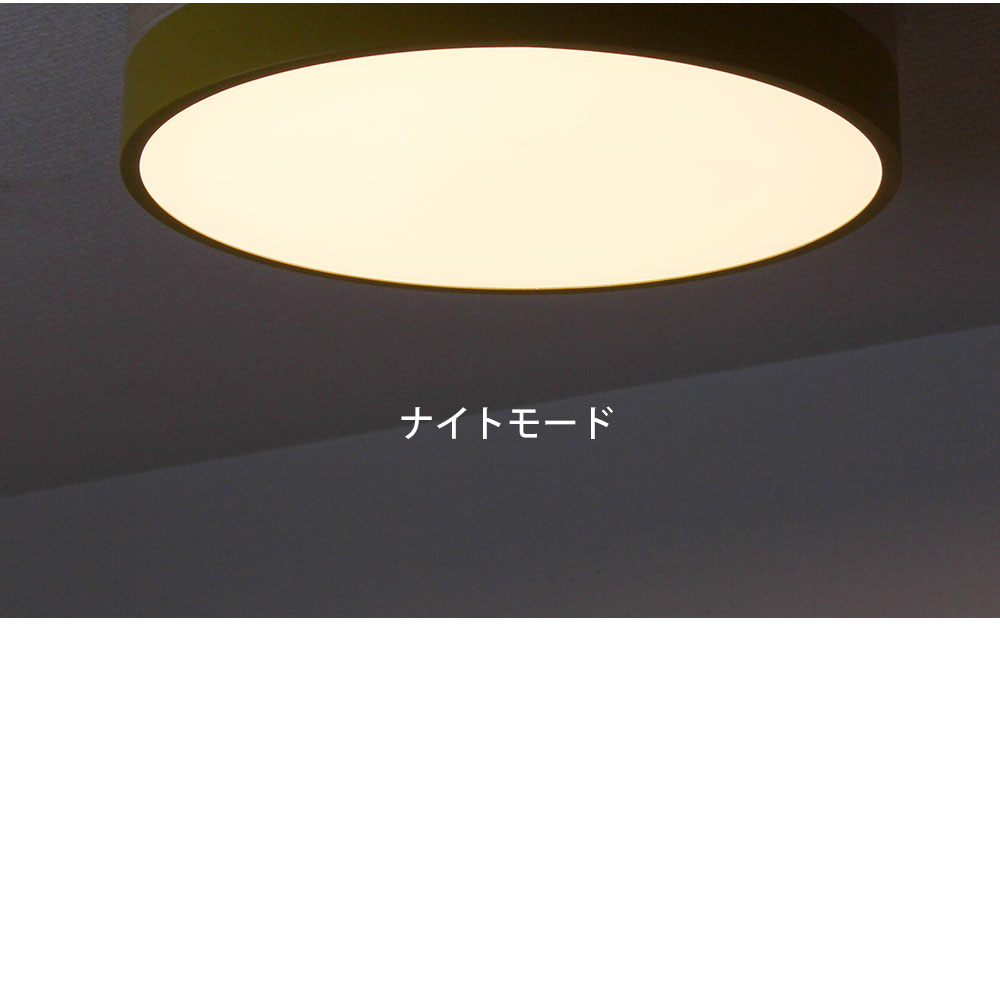 【在庫処分セール】シーリングライト 北欧 カフェ風 6畳 リモコン付き 調光調色 オリカ ウッド LED メルクロス BRID 木目 タモ ウォールナット おしゃれ |  | 08