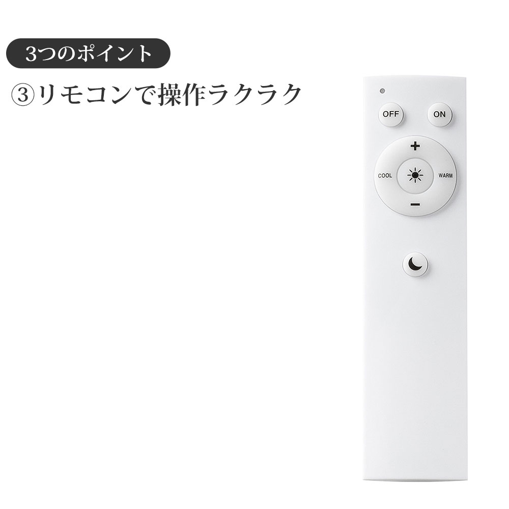 【在庫処分セール】シーリングライト 北欧 カフェ風 6畳 リモコン付き 調光調色 オリカ ウッド LED メルクロス BRID 木目 タモ ウォールナット おしゃれ |  | 09