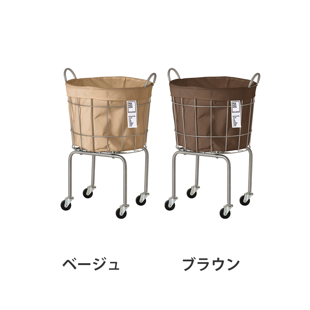 【在庫処分セール】ランドリー ラウンド バスケット 35L キャスターレッグ メルクロス BRID おしゃれ 脱衣カゴ 洗濯かご 丸型 シンプル |  | 10