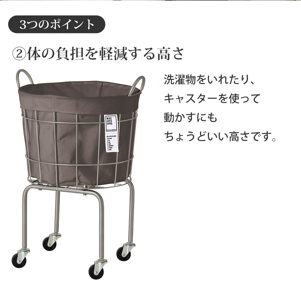 【在庫処分セール】ランドリー ラウンド バスケット 35L キャスターレッグ メルクロス BRID おしゃれ 脱衣カゴ 洗濯かご 丸型 シンプル |  | 04