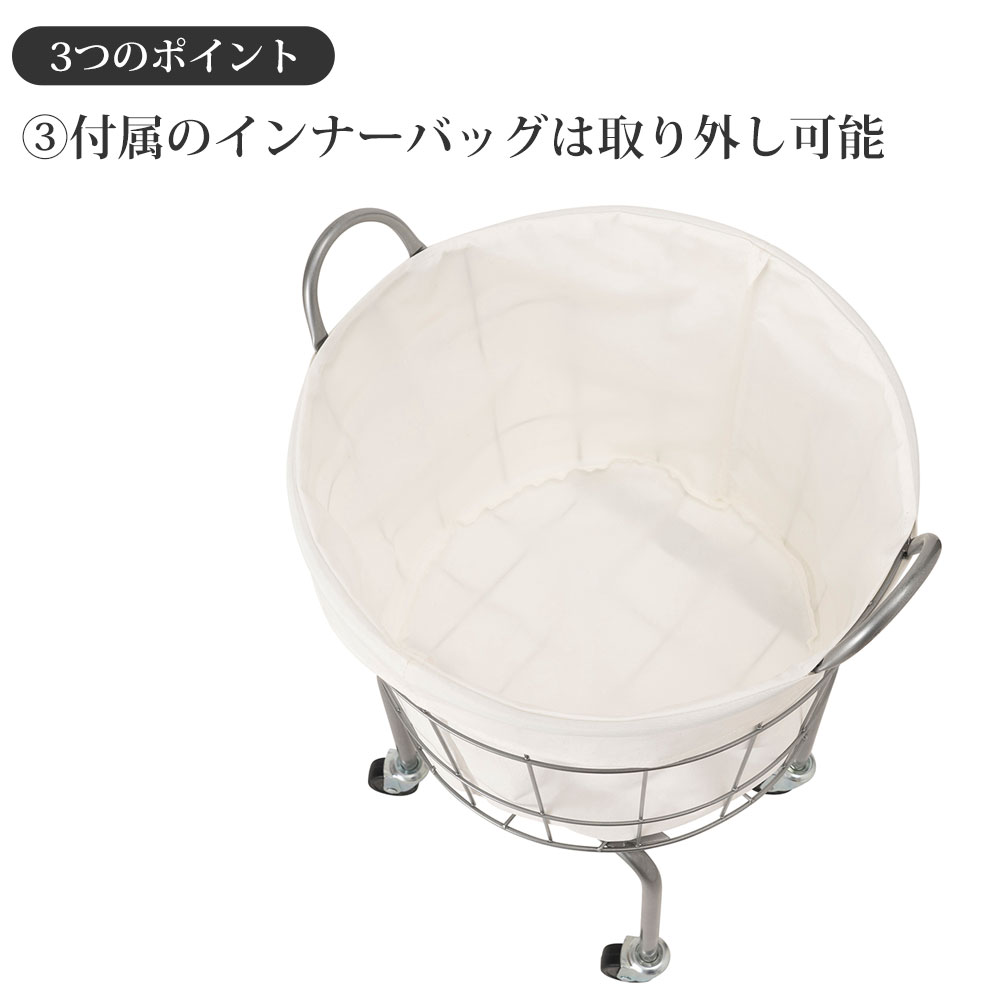 【在庫処分セール】ランドリー ラウンド バスケット 35L キャスターレッグ メルクロス BRID おしゃれ 脱衣カゴ 洗濯かご 丸型 シンプル |  | 05