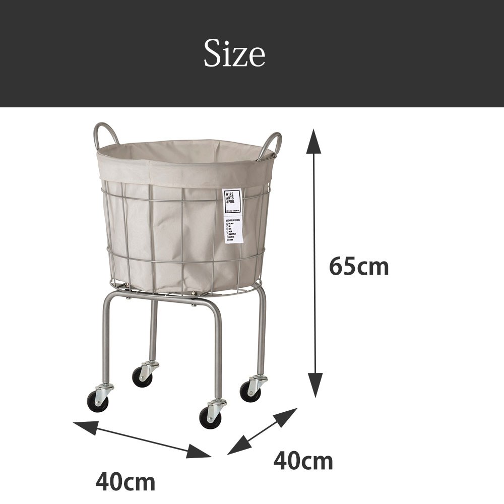 【在庫処分セール】ランドリー ラウンド バスケット 35L キャスターレッグ メルクロス BRID おしゃれ 脱衣カゴ 洗濯かご 丸型 シンプル |  | 08