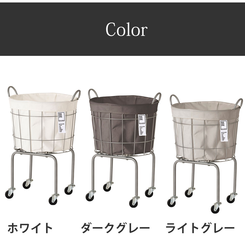 【在庫処分セール】ランドリー ラウンド バスケット 35L キャスターレッグ メルクロス BRID おしゃれ 脱衣カゴ 洗濯かご 丸型 シンプル |  | 09
