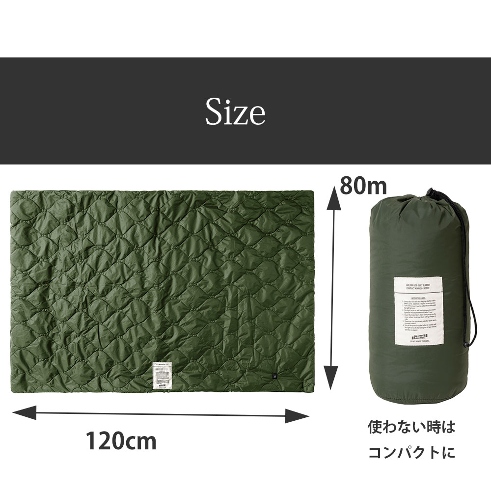 【在庫処分セール】電気ブランケット USB モールディング USB キルトブランケット メルクロス BRID ひざ掛け おしゃれ 電気ひざ掛け |  | 10