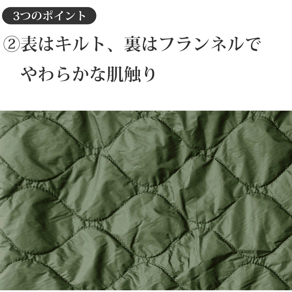 【在庫処分セール】電気ブランケット USB モールディング USB キルトブランケット メルクロス BRID ひざ掛け おしゃれ 電気ひざ掛け |  | 07