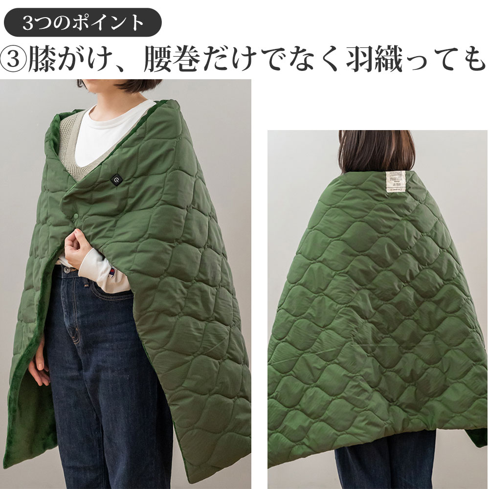 【在庫処分セール】電気ブランケット USB モールディング USB キルトブランケット メルクロス BRID ひざ掛け おしゃれ 電気ひざ掛け |  | 09