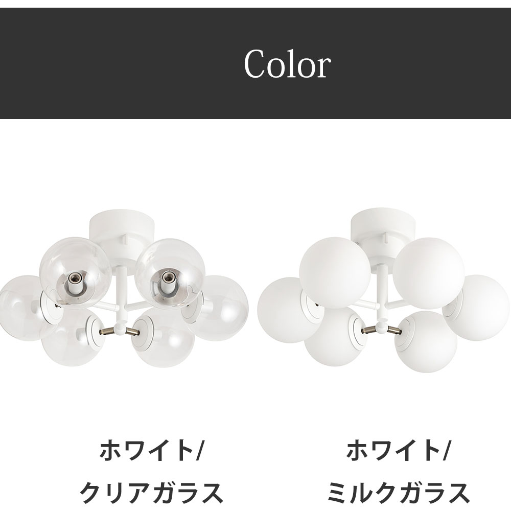 【在庫処分セール】シーリングライト 6灯 タイニー グラスシーリングライト 6球 メルクロス BRID 天井 ガラスボール 照明 おしゃれ レトロ |  | 14