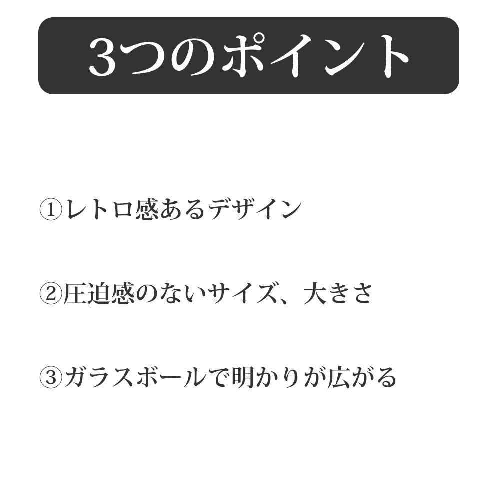 【在庫処分セール】シーリングライト 6灯 タイニー グラスシーリングライト 6球 メルクロス BRID 天井 ガラスボール 照明 おしゃれ レトロ |  | 03