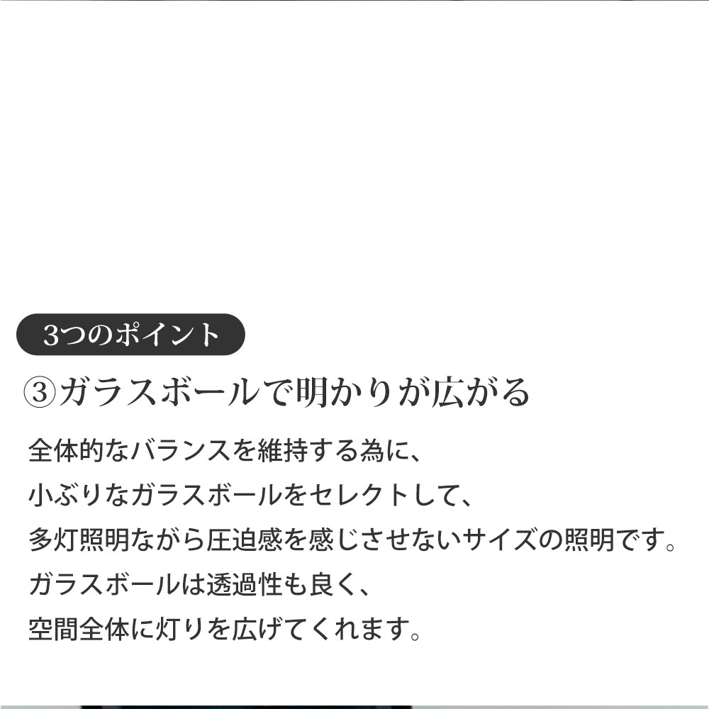 【在庫処分セール】シーリングライト 6灯 タイニー グラスシーリングライト 6球 メルクロス BRID 天井 ガラスボール 照明 おしゃれ レトロ |  | 06