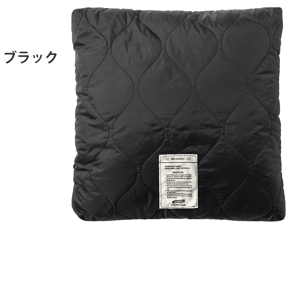 【在庫処分セール】モールディング USB ウォームクッション メルクロス BRID アウトドア 電気クッション キャンプ アウトドア シンプル おしゃれ |  | 10