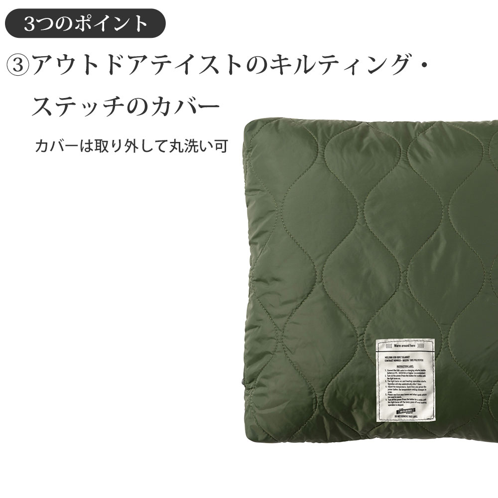 【在庫処分セール】モールディング USB ウォームクッション メルクロス BRID アウトドア 電気クッション キャンプ アウトドア シンプル おしゃれ |  | 06