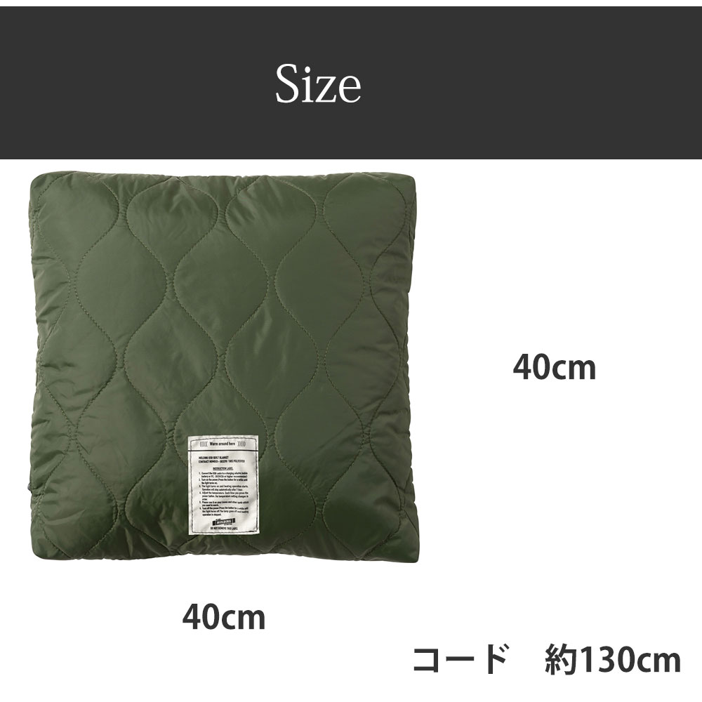 【在庫処分セール】モールディング USB ウォームクッション メルクロス BRID アウトドア 電気クッション キャンプ アウトドア シンプル おしゃれ |  | 07