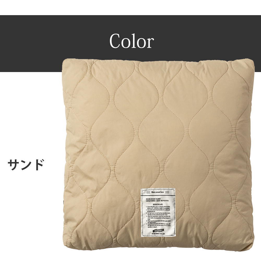 【在庫処分セール】モールディング USB ウォームクッション メルクロス BRID アウトドア 電気クッション キャンプ アウトドア シンプル おしゃれ |  | 08