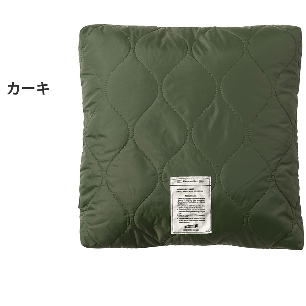 【在庫処分セール】モールディング USB ウォームクッション メルクロス BRID アウトドア 電気クッション キャンプ アウトドア シンプル おしゃれ |  | 09